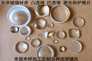 Plano-concave Lens